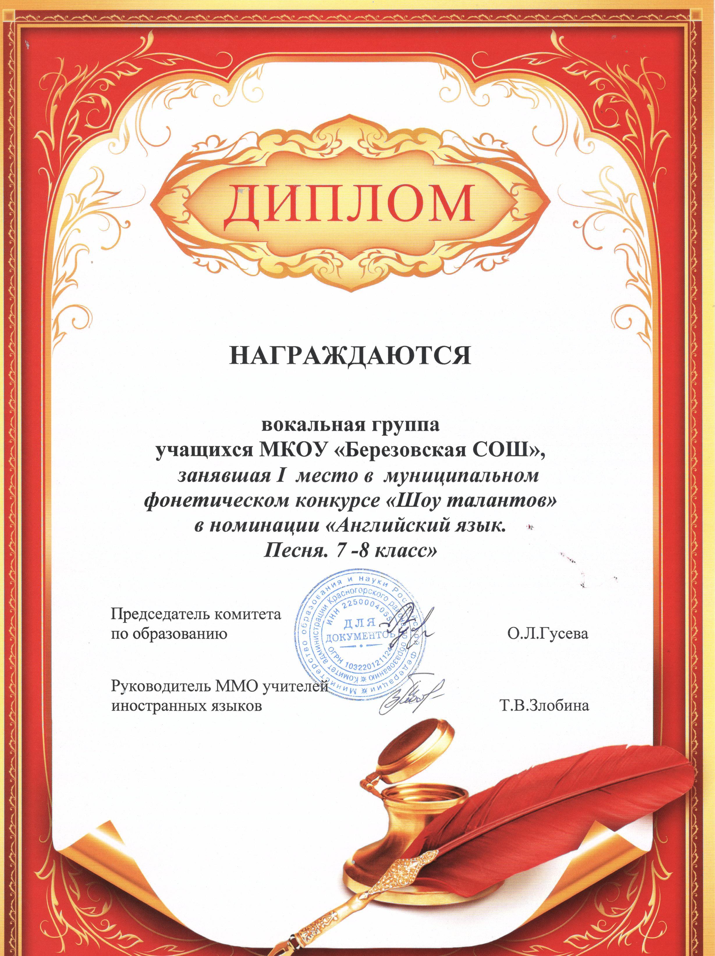 Поздравление мужу от жены песней Поздравление мужу от жены песней